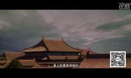 大明劫在线观看,历史风云下的生死较量