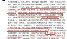 娱乐爆料话题大全,热门话题大盘点