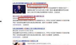 最新职业爆料新闻