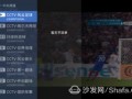 仲达最新爆料新闻直播,最新爆料新闻直播背后的真相