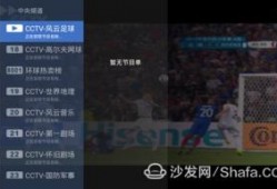 仲达最新爆料新闻直播,最新爆料新闻直播背后的真相