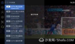 仲达最新爆料新闻直播,最新爆料新闻直播背后的真相