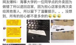 横岗外卖爆料案件最新,揭秘背后惊人真相