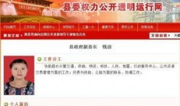 最新职业爆料新闻