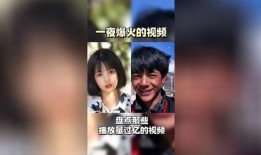 最近火了的爆料视频