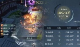 逆水寒最新爆料 技能,技能革新，江湖再起风云