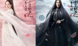 三生三世十里桃花小说在线观看