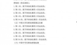 核污水最新爆料公告内容,揭秘事件真相与潜在影响
