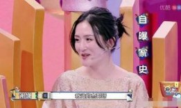 谢娜低情商爆料视频大全