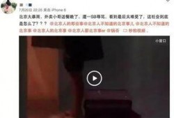 北京暴雨新闻爆料视频,紧急救援行动展开