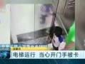 三菱电梯爆料视频大全下载,揭秘行业内幕与真实操作