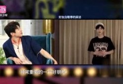 白敬亭爆料是真的吗视频,事实真相究竟如何？