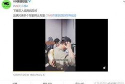 ura爆料视频,精彩瞬间与幕后故事大公开