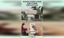 最近火了的爆料视频