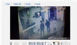 浙江医生爆料视频,引发社会关注