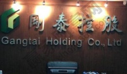 大悦城控股爆料案件最新,揭开企业内部疑云，最新进展全解析