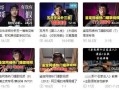 最新战队爆料新闻事件是什么,最新战队事件引发热议