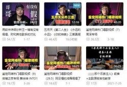 最新战队爆料新闻事件是什么,最新战队事件引发热议