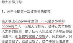 道德制高点视频爆料,视频爆料揭示社会现象背后的真相