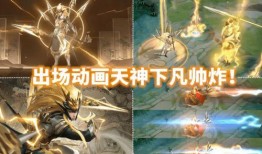 神威马超特效爆料视频,揭秘全新爆料视频亮点