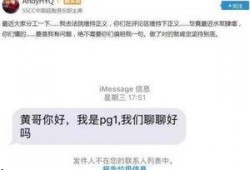 温州私信爆料案件最新,揭开背后惊人真相