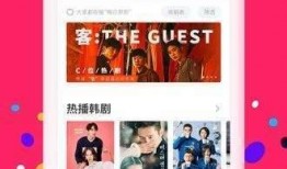 粤语娱乐圈爆料视频下载,下载视频揭秘明星幕后故事