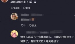 网红君君的爆料视频,视频背后惊人内幕