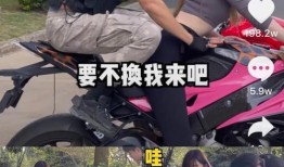 抖音机车女网红吃瓜,揭秘网红圈幕后真相”