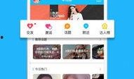 各种爆料小视频下载网站,一键获取热门资讯，畅享娱乐盛宴