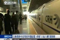 高铁爆料事件最新消息新闻,最新进展揭秘，真相大白！