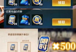 点券最新爆料,最新爆料揭示点券背后的秘密与价值