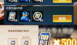点券最新爆料,最新爆料揭示点券背后的秘密与价值