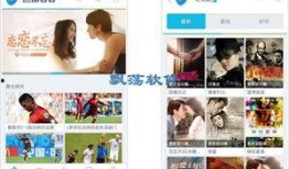 手机视频网在线观看,随时随地畅享在线观影新体验