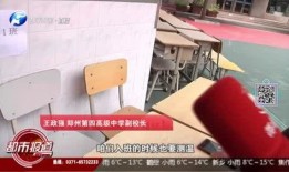 河南都市网爆料视频回放,揭秘惊人真相！