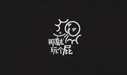 沙雕爆料小故事视频,揭秘视频背后的搞笑故事