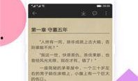 娱乐吃瓜外交小说免费阅读