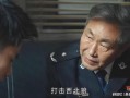 猎捕电视剧在线观看,揭秘网络暗流，正义之战一触即发