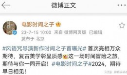 若森最新爆料,揭秘神秘项目，引领行业新风向
