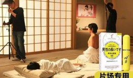 男男啪啪在线观看,揭秘男男啪啪在线观看的私密世界