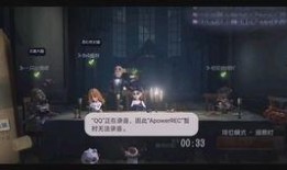 第5人格竹华视频爆料,第五人格幕后故事与精彩爆料