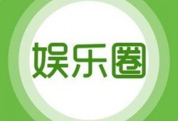 黑龙江娱乐爆料号是什么,揭秘东北娱乐圈幕后故事