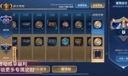 王者新战令爆料最新