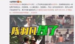 柳智敏私下人品爆料视频,真实形象颠覆想象