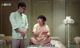 男男啪啪在线观看,揭秘男男啪啪在线观看的私密世界