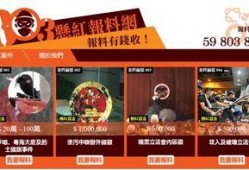 最新红色爆料图片大全集