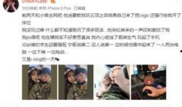 小军女朋友爆料视频播放,揭秘背后惊人真相