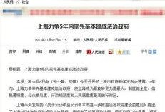 河北医生爆料视频最新消息,揭露医疗系统内幕