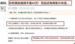 有视频怎么爆料对方,揭秘背后惊人内幕