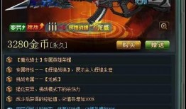 魔龙骑士爆料视频在线观看