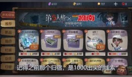 第五人格秘西最新爆料,神秘角色揭秘，游戏剧情再掀波澜
